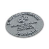 Text plate Professional 5215 - 45 mm round