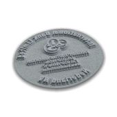 Plaque texte Professional 52045 - 42 mm rond